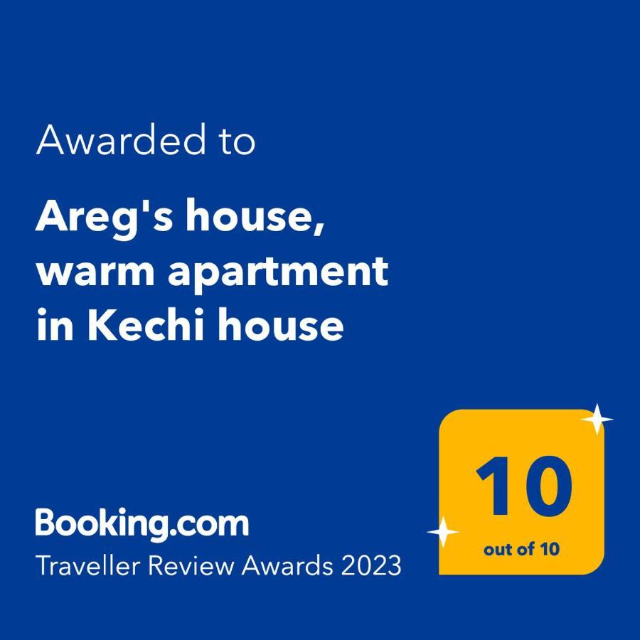 צ'אקאדזור Areg'S House, Warm Apartment In Kechi House מראה חיצוני תמונה